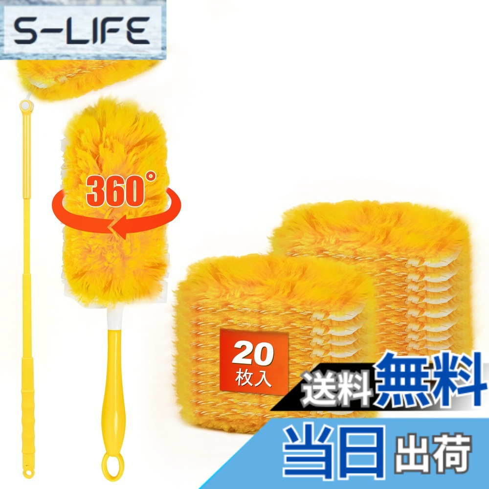 【送料無料】JEHONN ほこり取り はたき ハンディモップ 使い捨 交換用シート30枚付き 色：レッド、サイズ：標準