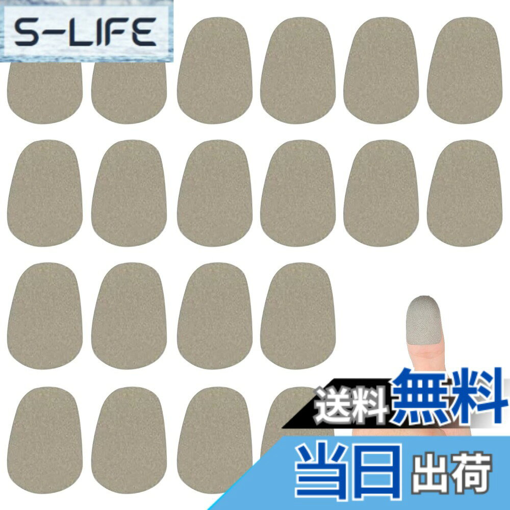 商品情報商品の説明主な仕様 【高性能銀繊維素材】銀繊維は熱伝導性に優れ、指の熱を素早く放散し、長時間のゲームによる手の蒸れを効果的に解消します。 導電糸と銀繊維の組み合わせは、高感度のタッチフィードバックをします。 このゲーム用指サックは人間の導電性に基づいており、直接着用することをお勧めします。手袋を指サックの下に着用すると、感度と機能に影響を与える可能性があります。パッケージ内容:10個で1枚、合計2枚（合計20個）。【粘着設計】粘着剤や追加工具は必要なく、軽く押すだけで指にしっかりフィットし、便利で素早く、ゲーム操作に影響を与えません。 炭素繊維素材は丈夫で耐久性があり、変形や破損しにくく、長時間の使用でも優れたフィット感と快適性を確保します。 銀イオンの天然の抗菌特性により、細菌の繁殖を効果的に抑制し、フィンガーパッチを清潔で衛生的に保ち、ゲームの旅をより安全なものにします。【使い捨て、清潔で衛生的】指パッチは1枚ずつ使い捨てで、洗って再利用する必要がなく、細菌の交差感染を避け、プレイするたびに清潔で衛生的な体験を楽しむことができます。20枚の個別包装デザインで、持ち運びや保管が簡単で、いつでもどこでも快適なゲーム体験を楽しむことができます。【様々な快適体験】湿気を吸収するだけでなく、汗を素早く蒸発させ、指をドライに保ちます。 通気性に優れているため、長時間のゲームでも指先が快適です。 指パッチは伸縮性のある素材でできており、あらゆるサイズの指にフィットし、適度な弾力性があるため、長時間装着しても窮屈になりません。 表面は平らで滑らか、毛玉になりにくく、美しく耐久性に優れています。【幅広く適用】スマホのタッチスクリーンだけでなく、ジョイスティック、キーボード、マウスなどあらゆるゲームコントローラーに対応し、様々なゲームシーンのニーズに応えます。 プロのeスポーツプレイヤー、ゲームキャスター、普通のゲーム愛好家などにも適用します。 ゲーム操作の精度と快適性を高めます。
