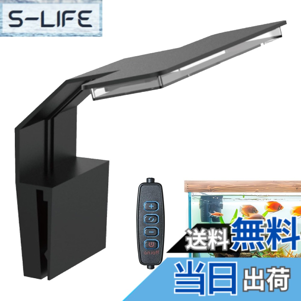 【送料無料】PAVIKE水槽ライト オープンテラリウム用小型水族館ライト 7W 輝度調整可能 4色 /3つの照明モード USB 軽量・高輝度 低エネルギー 視認性の向上 取り付けが簡単 水草育成 水槽照明 ワイドクリップアクアリウム用 観賞魚飼育（ブラ 色：ホワイト、サイズ：小型