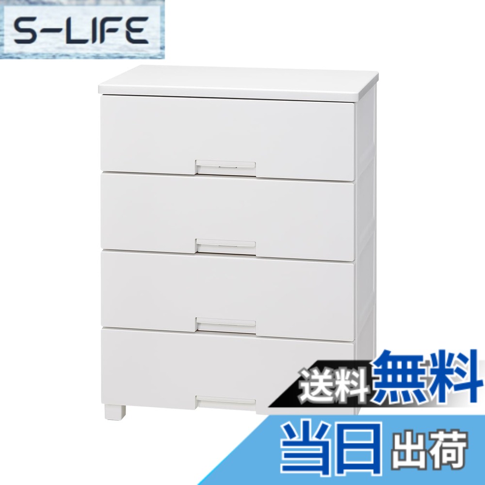 商品情報商品の説明フィッツプラスがリフレッシュ！環境対応のTSPP対応商品です。シンプルでフラットな前パネルデザイン。あんしんロック機能、スムーズな引き出しなどフィッツプラスの機能、使いやすさはそのまま継承。別売の『お掃除ラク脚』や『差込式キャスター40』が取り付けられます。主な仕様 フィッツプラスがリフレッシュ！TSPP対象商品シンプルなフラットの前パネルでよりすっきりとしたデザインあんしんロック機能、スムーズな引き出しなどフィッツプラスの機能、使いやすさはそのまま継承シンプル・モダン・モノトーンなど様々なテイストに合うデザイン別売の『お掃除ラク脚』や『差込式キャスター40』が取り付けられます。