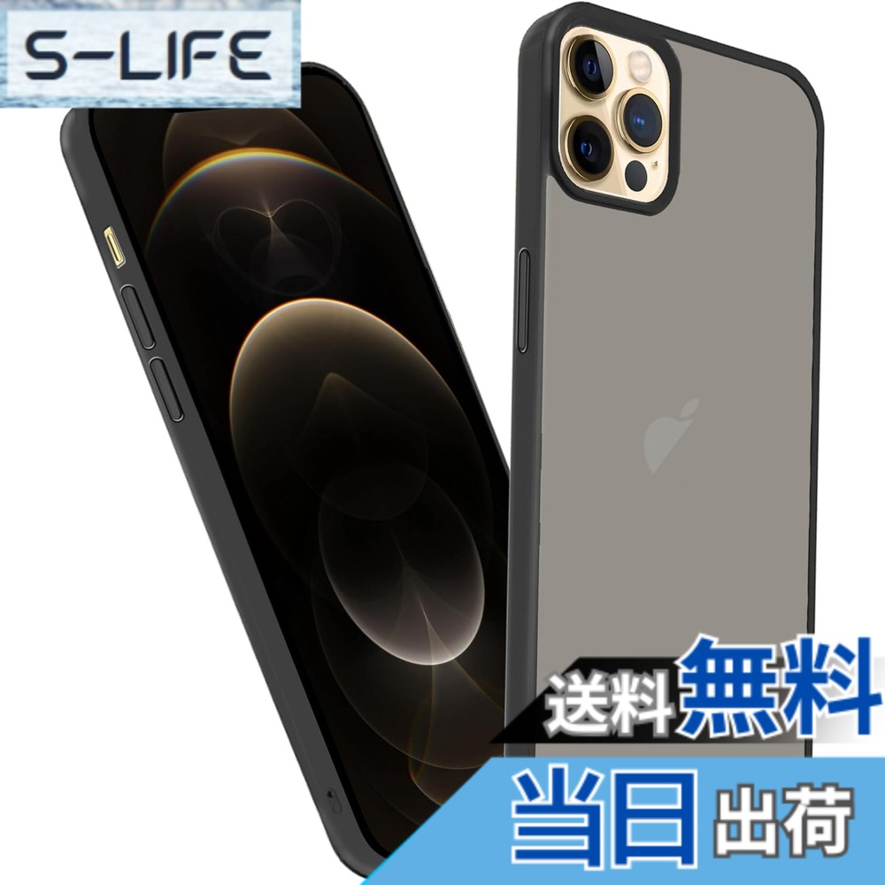 【送料無料】KPNS スマホケース 対応 ケース 米軍MIL規格 肌触りも良い 半透明 耐衝撃 超軽薄 指紋防止 黄変防止 に適合する 保護 カバー（ブラック） 色：ブラック、サイズ：iphone 12 pro max