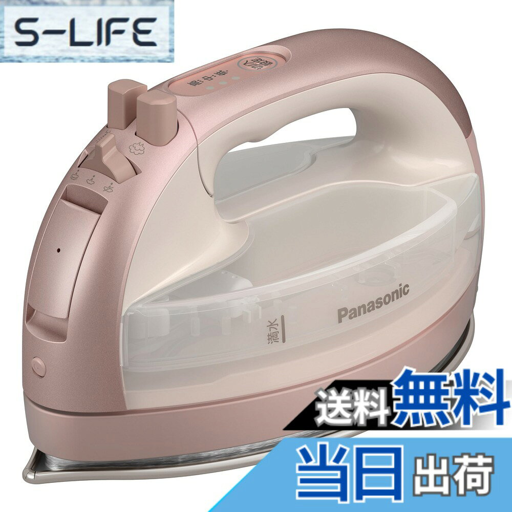 楽天市場】パナソニック NI-WL708-P コードレススチームアイロンの通販