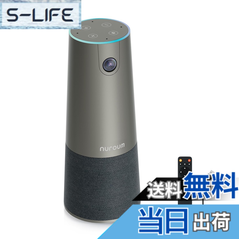Nuroum C46 Webカメラ 4K 会議用マイクスピーカー UHD 500万画素 ウェブカメラ 120°超広角 5倍ズーム ノイズキャンセリングマイク リモコン操作 自動フレーミング 内蔵 半径5m 集音 全二重通話 USB接続 ビデオ会議/オンライン授業/チーム 色：チタングレー