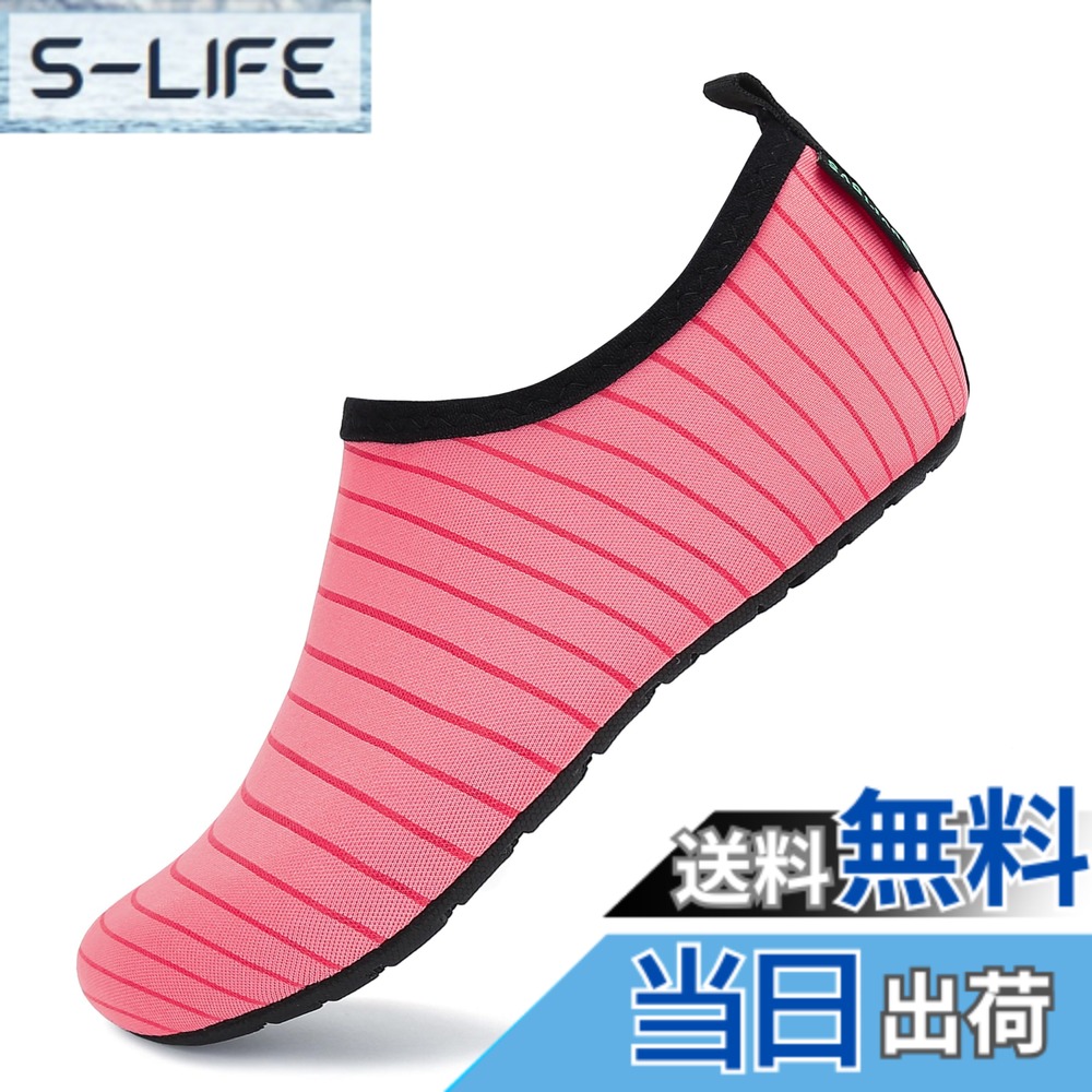 【送料無料】[SAGUARO] マリンシューズ 速乾 メンズ レディース 超軽量 コンパクト ビーチシューズ 室内履き フィットネス シュノーケリング 水陸両用 薄底 色：スイカレッド、サイズ：24.5~25.5 cm