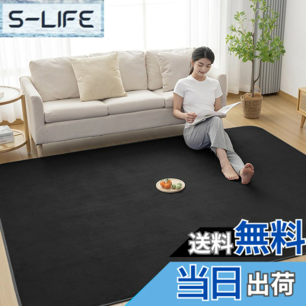 商品情報商品の説明主な仕様 【ラグ仕様】サイズ：135x185cm 表地：ポリエステル100％ 中材：ウレタンフォーム 裏面：不織布(滑り止め加工)【安全安心】生地は通気性に優れており、細菌の繁殖を抑える「抗菌防臭防ダニ」加工を施しているので、アレルギーが気になる方も安心してご利用いただける絨毯です。また、裏面には滑り止め加工を施しておりますので、お年寄りや小さなお子様、ペットのいるご家庭でもご使用になりやすくなっております。【オールシーズン対応】季節が考えなくて一年中使えるカーペットです。色落せなし、抜け毛もなし、夏は冷房対策、冬はホットカーペット・床暖房に対応できます。リビングマットとしても快適に使用できます【丸洗いOK 】この床暖房対応カーペットはお手洗いと洗濯機洗い（洗濯ネットの使用をお勧め）に対応しています。洗えるカーペットのフランネル毛足は掃除機をかけることができ、適度な長さで、ゴミやほこりが絡まりにくいです。【お客様ご注意】商品輸送の際に折りたたんでお届けするため、開封時に折りジワ、歪み・寸法不足等の変形がありますが、ラグマットを広げて一週間ほどご使用になれば、ゆっくりと回復します。万が一商品に不具合がある場合、商品自体の問題がある場合は、弊社にご連絡いただければ迅速に対応いたします。
