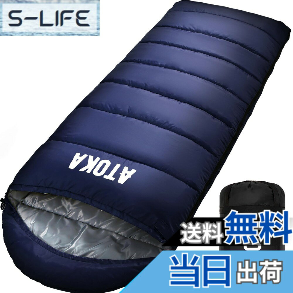 【送料無料】寝袋 ATOKA シュラフ 封筒型 キャンプ アウトドア 軽量 保温 防災 防寒 冬用 1.0Kg 1.4Kg 1.8Kg 簡易防水 オールシーズン 丸洗い可能 収納袋付き 色：ネイビー、サイズ：約1.4KG slife-11019028 S-LIFE パッケージ画像