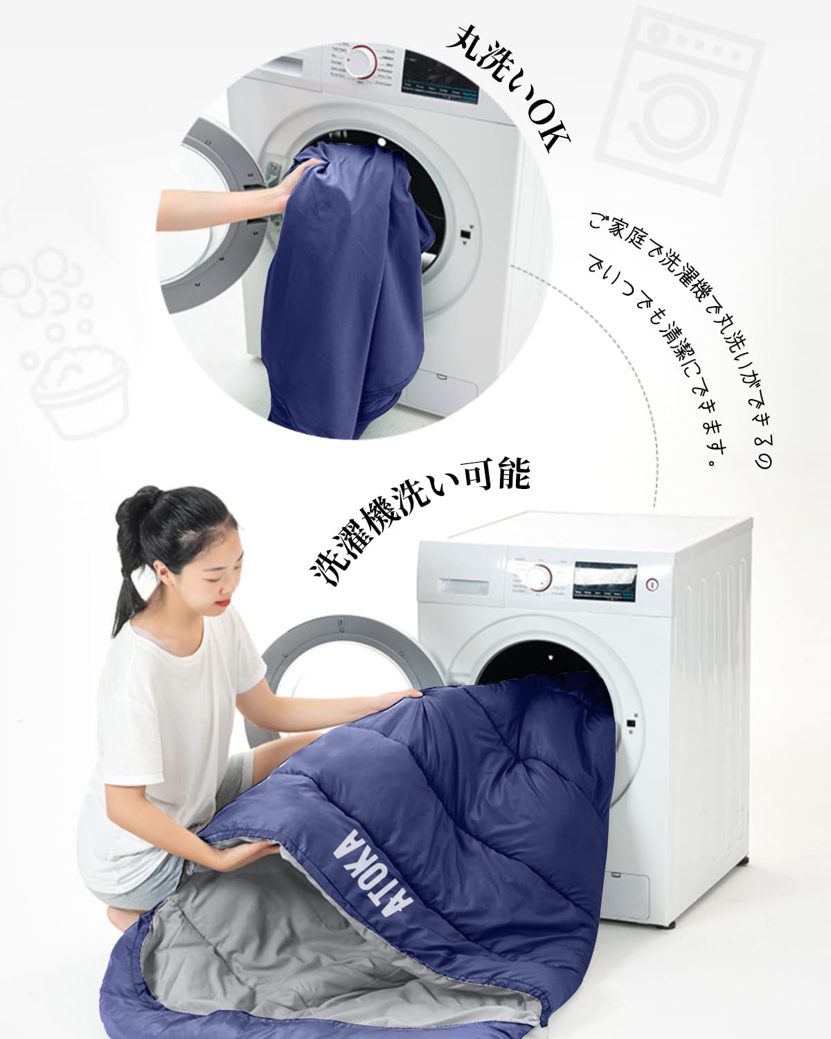 【送料無料】寝袋 ATOKA シュラフ 封筒型 キャンプ アウトドア 軽量 保温 防災 防寒 冬用 1.0Kg 1.4Kg 1.8Kg 簡易防水 オールシーズン 丸洗い可能 収納袋付き 色：ネイビー、サイズ：約1.4KG slife-11019028 S-LIFE サンプル画像3