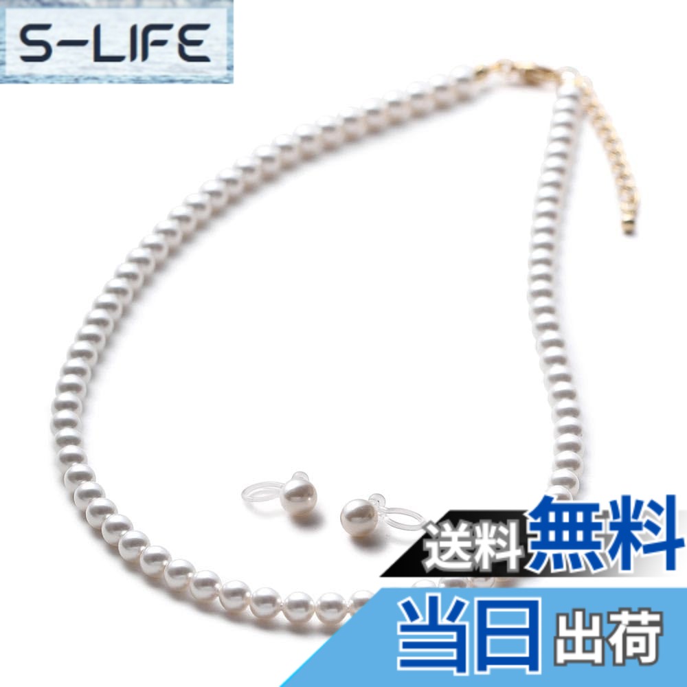 【送料無料】[VOTRE COUTURE] パールネックレス ベビーパール グランプレミアム 選べる長さ12種 5mm ブランド10年 色：ホワイト/ゴールド、サイズ：120cm