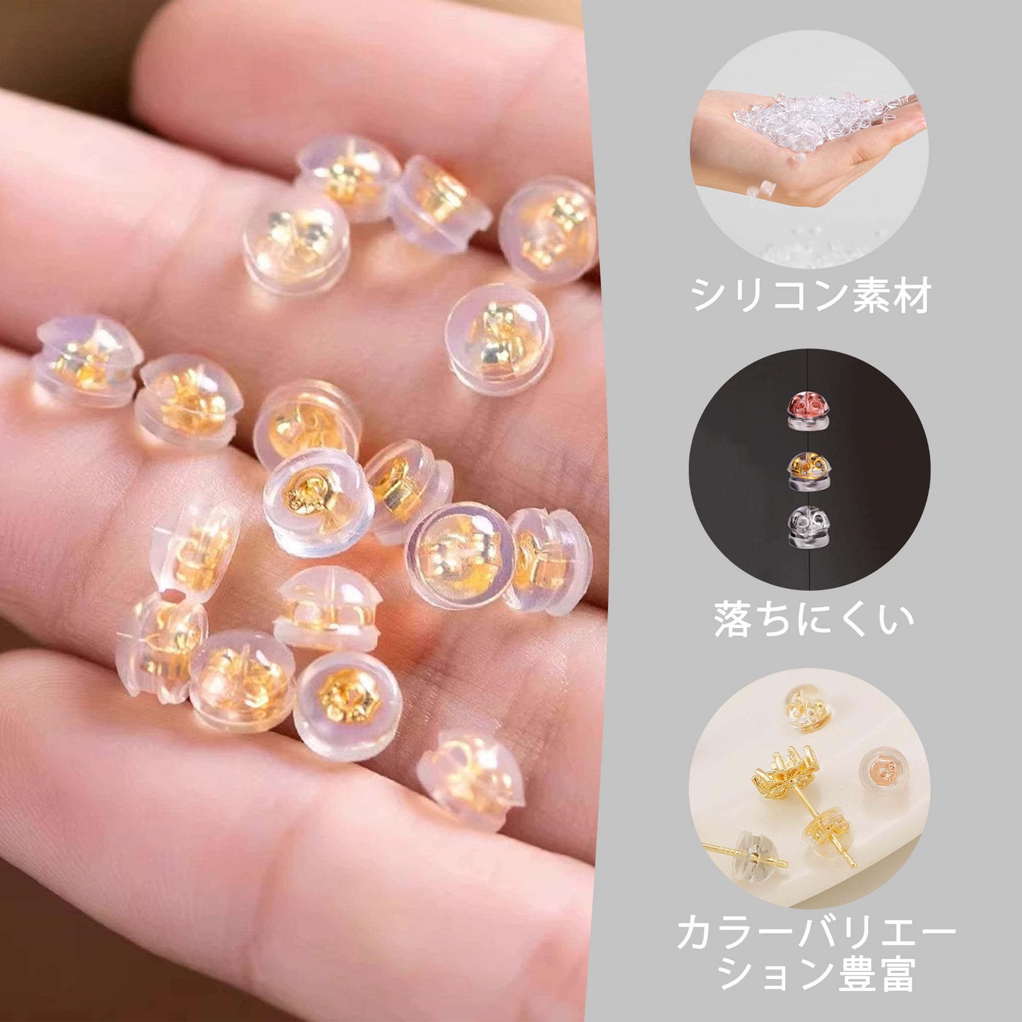 S-LIFEの【送料無料】DEVENTORZ ピアスキャッチ シリコン 落ちない 10ペア(20個)セット 18金メッキ 金属アレルギー対応 レディース メンズ ダブルロック 部品 パーツ 色：ホワイトゴール｜アングル3