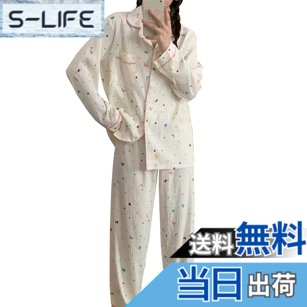 商品情報商品の説明説明 大人可愛いガーリーテイストのパジャマ主な仕様 【毎日快適に着られるパジャマ】長袖トップスとロングパンツ2点セットレディースパジャマです。柔らかな着心地の素材を採用し、肌にストレスを与えません。吸湿性と通気性に優れ、汗をかいてもサッと吸収してくれるので蒸れにくい。お部屋でのリラックスタイムに最適です。【動きやすく楽な着心地】伸縮性のあるウエストゴムで、締めつけすぎず、快適な着心地。薄くて軽い仕上がりで、寝返りなどの睡眠時の動きを妨げることはありません。袖口の幅はちょうどいいデザインで、ゆったりとしたシルエットで着心地を実現します。リラックスタイムにも家事にも大活躍。【細部にこだわり】トップスはボタン仕様で前開きタイプなので、着脱しやすい。ポケットが付いており、カギなどの小物を収納するのに便利です。入院時のパジャマとしてもオススメの1枚です。vネックで顔が丸くなり、鎖骨がくっきり見えます。【4サイズ・8色展開】 彩色の水玉模様、緑葉、ブルーボーダー+水玉模様、犬、絞り染め、月、ブラック、あんこ色8色をご用意しました。ボリュームのあるデザインでおうちでもゆるっと可愛いを演出♪プレゼントとしてもおすすめです。【春・夏・秋着用可能】通気性に優れ、軽やかな着心地で蒸し暑くなる時期の心身を共にやわらかに仕上げてくれる。春秋シーズンを涼しく快適に過ごせます。ストレッチが高い、着る時も着ている間もとても快適です。身体のラインを拾わないゆったりとしたシルエットなのでリラックスして着れます！