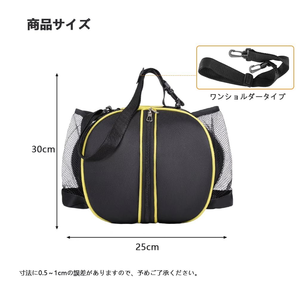 【送料無料】LIKENNY バスケットボールバッグ バスケ リュックサッカーポーチバッグ 網袋 ラグビー リュック 軽量 便利 持ち運び 多機能 保管用 肩掛け リュックアウトドア 散歩 旅行 ランニング用 色：黒+黄 slife-11026140 S-LIFE サンプル画像2