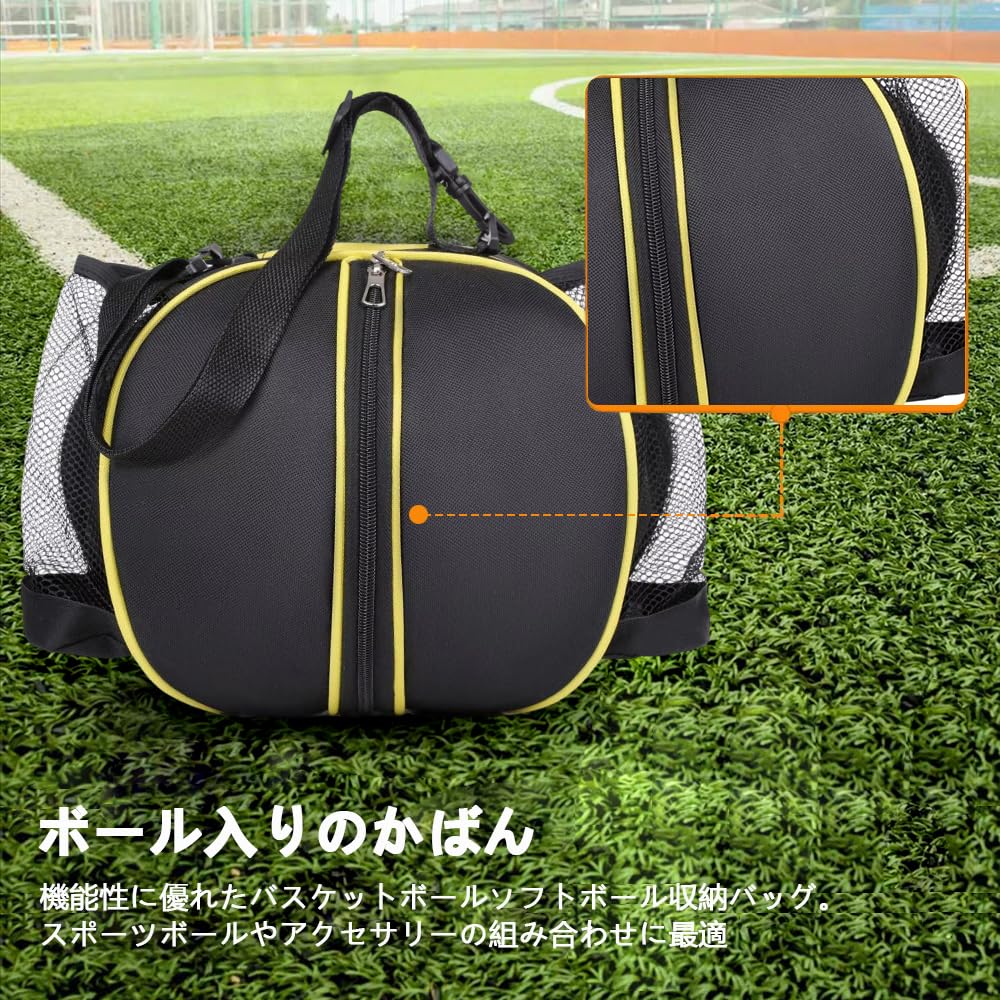 【送料無料】LIKENNY バスケットボールバッグ バスケ リュックサッカーポーチバッグ 網袋 ラグビー リュック 軽量 便利 持ち運び 多機能 保管用 肩掛け リュックアウトドア 散歩 旅行 ランニング用 色：黒+黄 slife-11026140 S-LIFE サンプル画像3