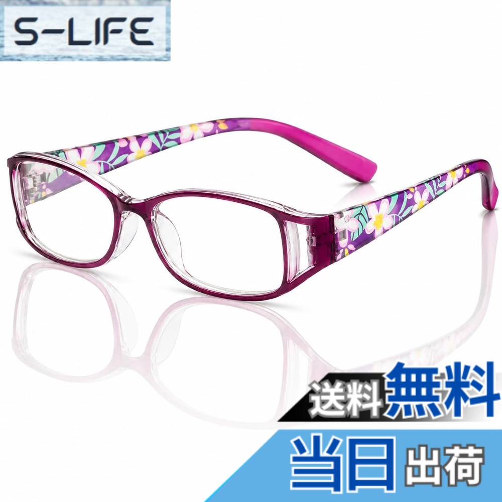 【送料無料】[bh life] 老眼鏡 メガネ 眼鏡 シニアグラス おしゃれ 老眼 レディース 女性 ブルーライトカット ピントグラス リーディンググラス 軽量 フレーム UVカット 度入り 色：パープル