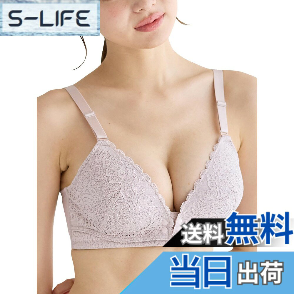 商品情報商品の説明主な仕様 【くみっきーと共同開発】授乳ブラの「あったらいいいな」を追求したくみっきーxモニターママとの共同開発商品。マタニティ期間-産後までなが-く使えます。外出時の片手が塞がる授乳や搾乳にも対応しやすいフロントオープン仕様を採用し、ボタンの数、ストラップの太さ、脇の高さ、フックの数、メッシュ素材、軽さ、カッティングパターンなどを一つずつモニター検証し、一般の補正下着を製作している工場で丁寧に縫製した高品質が自慢の授乳ブラが完成しました。授乳・搾乳がしやすく、華やぎのあるレースブラです。【バストをきれいに保つ】ノンワイヤーなのに程よくホールド、バストを押さえつけずモールドカップできれいなラインを保ちます。妊娠中はバストが横に大きくなるため、横流れしにくい脇高デザイン。授乳や搾乳もしやすいフロントオープンです。【サイズ調整可】妊娠中-出産後のサイズ変化に合わせて、調整できる3段4列ホック。バストをささえる幅広ストラップはずれにくく、アジャスターは調節しやすい前側にしました。【サイズ詳細】マタニティLL（アンダーバスト80-85 /バスト98-105）【素材/お取り扱い】ナイロン、ポリエステル、ポリウレタン / 洗濯ネットをご使用ください / 回転式乾燥機のご使用はお避け下さい