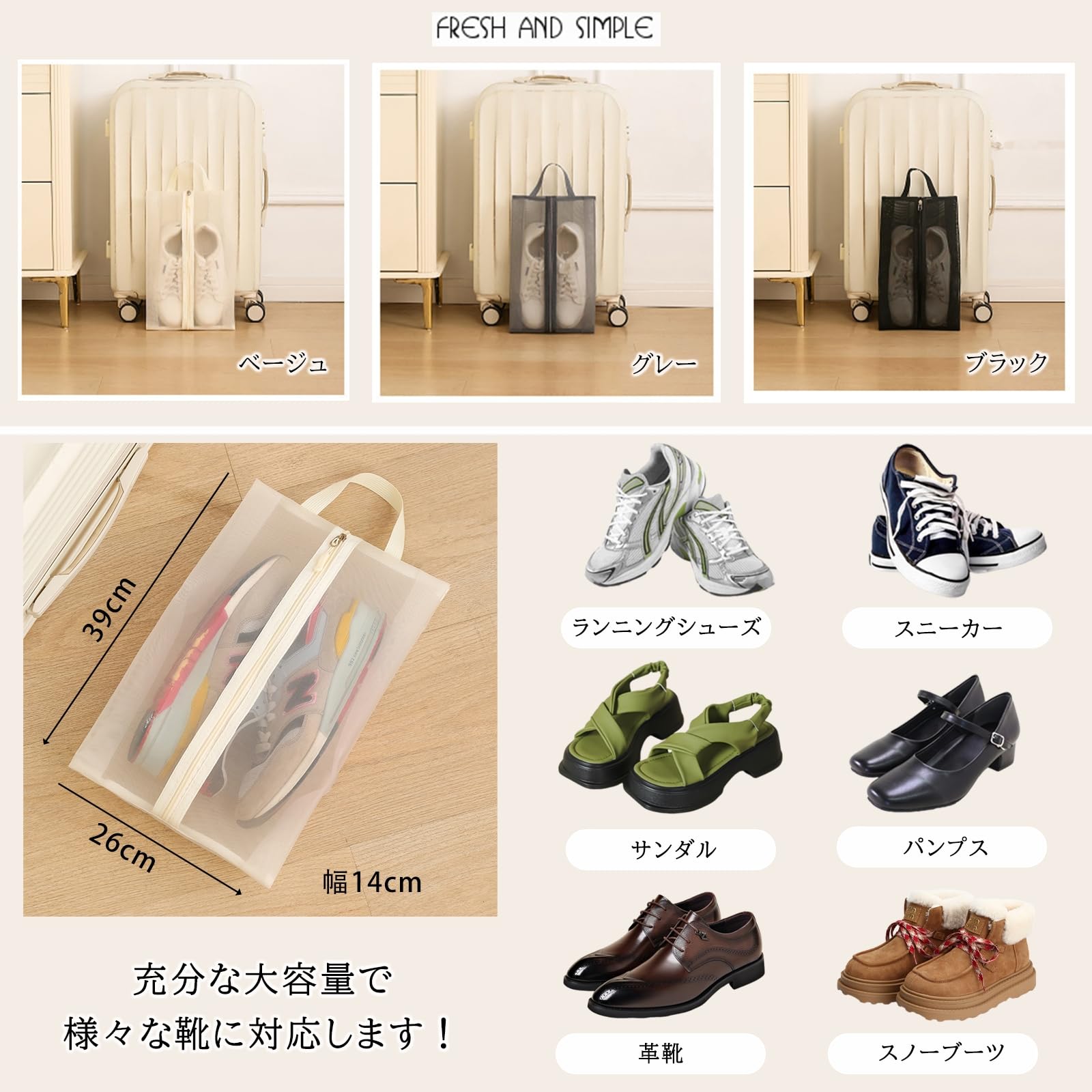 【送料無料】[Senteria] シューズケース シューズバッグ 二枚セット 半透明 軽量 丈夫 上履き入れ 防汚防塵 防臭 靴入れ袋 スポーツ 男女兼用 アウトドア 出張 旅行 ゴルフ スニーカー 学校 家庭用 男女兼用 中学生 アウトドア 携帯便利 色：ブラック*2 slife-11027731 S-LIFE サンプル画像2