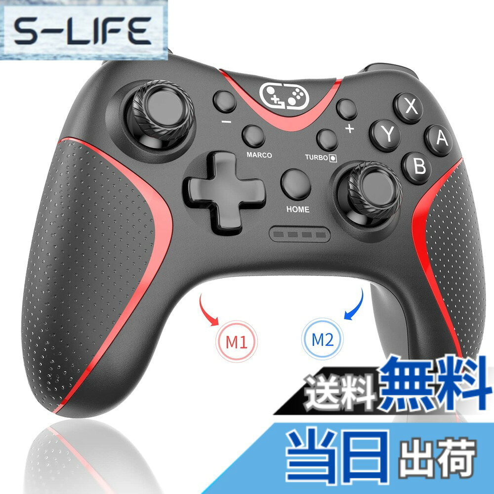 商品情報商品の説明主な仕様 【2025年アップグレード版&高い交換性】Sungale2025年さらにバージョンアップしたSwitch対応の連射コンシリーズ！！本製品はマクロ機能搭載、2つの背面ボタン、3段階Turbo連射速度、4段階HD振動、Bluetooth5.0接続、6軸ジャイロセンサー、スクリーンショット、自動連射機能（連射ホールド）など、様々な機能が今までと異なるゲーム体験が楽しめます。高い交換性を持つ、Android/iOS13.0+/PC Windows7/8/10＋にも接続可能、MFI認証のスマートフォンゲームに対応可能。本型番はSwitch本体だけではなく、スマホやタブレットにも無線接続可能です。本体カラーはブラックベースにアクセントを加えたブルー、ホワイトとレッド、ブルーとレッド、さらに2025年に新色ホワイトとブラック、合計6色をご用意しています。※Switch2へのスリープ解除対応できません。一部のSwitch2ゲームのプレイは対応できません。【マクロ機能＆4段階HD振動】後ろにはプログラミング機能ボタン（M1とM2）を追加、マクロボタンと同時に押して、プログラミングモードに入ります。マクロボタンは各機能ボタン（A/B/X/Y/L1/L2/R1/R2上/下/左/右ボタン）とマッピングでき、一つのプログラムに最大16個キー入力可能。一連のキー操作をひとつのボタンに割り当てることが可能で、ゲーム中によく使う複数の連続する操作や必殺技などの登録には便利です。特に格闘ゲームにおいては、1つの技を出すために複数のキー入力が必要なため、1つのボタン操作で技を繰り出せるプログラム編集機能は便利です。4段階HD振動機能を備え、体感型ゲームをやる時、しっかりと振動が手に伝わり、ゲームの臨場感が溢れます。L1+L2+R1+R2を同時に5秒間長押しして、振動強度（強→中→弱→無し）を調整可能。振動機能をOFFしたいときは、振動無しモードに調節し、あるいはSwitchのHOMEメニューの「設定」から、「コントローラーとセンサー」→「コントローラーの振動」をOFFにする。【6軸ジャイロセンサー搭載＆自動連射（連射ホールド）機能】純正プロコンと同等の高感度6軸ジャイロセンサーを搭載し、コントローラーの傾きや動きを検知できます。（一部のゲームでジャイロセンサーが反応しない場合は、ゲーム内でまたは本体設定で補正することを試してください。）視点移動や傾け操作などが簡単に実現し、今までと異なるゲーム体験が楽しめます。スクリーンショット機能付き、Turboボタンをワンタッチでゲームの画像を簡単に保存しております。また、本コントローラーは自動連射機能付き、TURBOボタンと設定したいボタン（A/B/X/Y/L1/L2/R1/R2ボタン）を同時に押して、手動連射になって、再度押すと、自動連射（連射ホールド）になって、三度目押すと、連射が解除されます。Turbo連射速度は3段階（毎秒5/15/20回）の微調整ができ、ゲームや自分のプレイスタイルに合わせて設置できます。【Bluetooth5.0接続＆人間工学設計】安定で遅延ゼロのBluetooth5.0搭載、最大距離は10メートルまでワイヤレスでSwitchと接続可能、自由なプレイスタイルでゲームを楽しむことができます。グリップの表面はABS軽量材料で、表面滑り止め加工を施しており、手触りが心地よくて、しっかりと握ることができ、ゲーム中手汗などで滑る心配いりません、存分にゲームを楽しむことができます。人間工学に基づいた洗練された流線形デザインは、長時間持ち続けても疲れにくいです。さらに、APP Keylinkerでシステムバージョンの更新、キーの変更、スティックの調整などの調整も可能です。※Switch/Android/IOS13.0+デバイスは無線接続可能、PCやPS3は基本有線接続のみが、一部の古い機種は不対応かもしれません、予めご了承ください。【急速充電＆パッケージ内容】大容量充電バッテリーが内蔵され、約1~1.5時間のフル充電で最大約10時間使用可能（振動付きのゲームは約5時間）。充電する際、LED4がゆっくり点滅する。付属のTYPE-Cケーブルは有線と無線を自由自在に切り替えることができます。5分間放置しますと、自動的にスリープモートに入ります。（自動連射機能が稼働中スリープはしません。）スリープ状態はHOMEボタンを押して解除、Switch本体を起動できます。低電圧警告機能があり、電圧が3.6v以下になると起動します。パッケージ内容：コントローラー本体x1、充電ケーブルx1、日本語取扱説明書x1。※ご購入後何かございましたら、販売元に連絡してください。