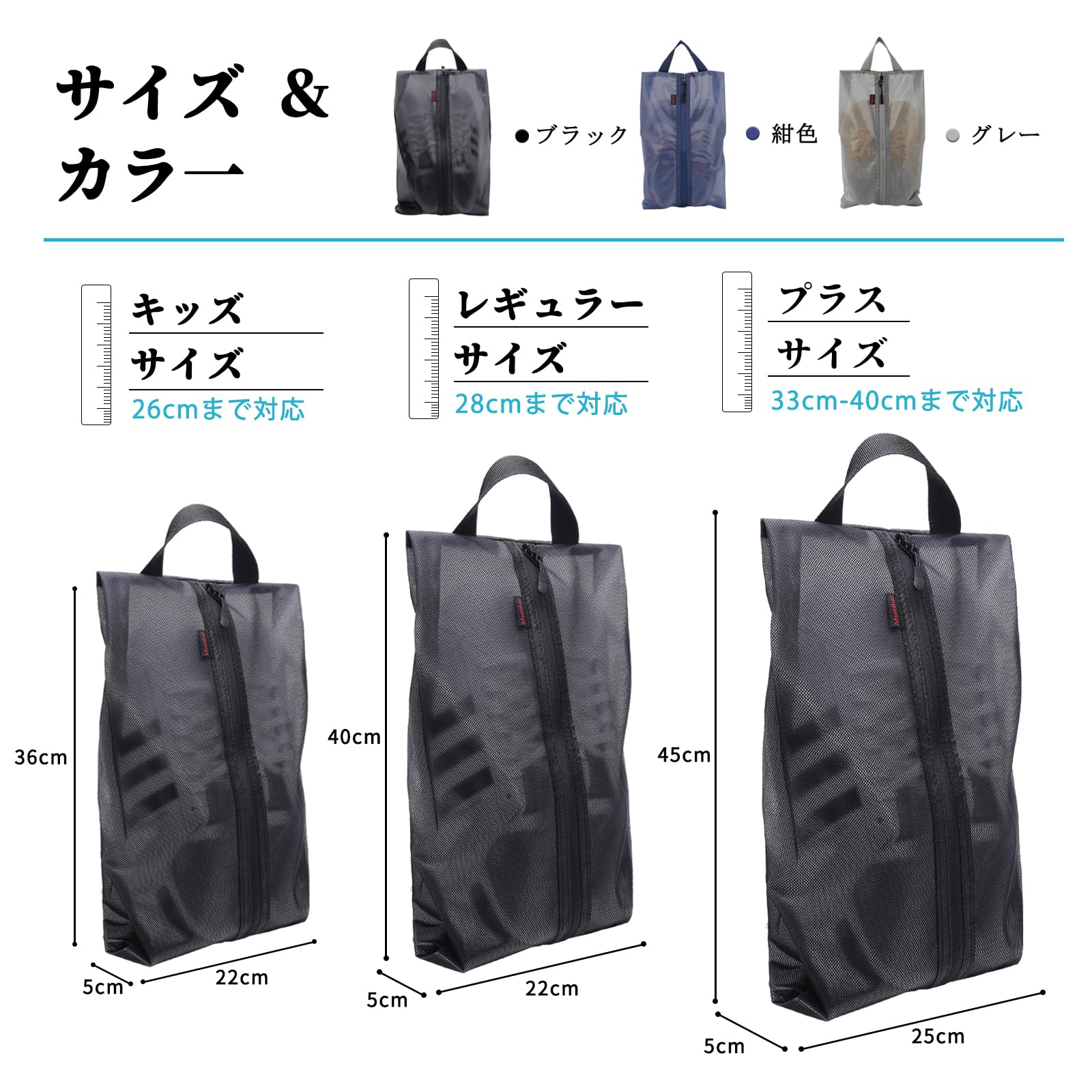 【送料無料】Zruier シューズバッグ 防水防塵防臭 超軽量 シューズケース 半透明 小物入れ 靴入れ袋 スポーツ ゴルフ 収納袋 男女兼用 旅行 出張 スポーツ シューズ入れ 靴収納ケース スニーカー 携帯便利 色：ブラック、サイズ：Small slife-11030592 S-LIFE サンプル画像2