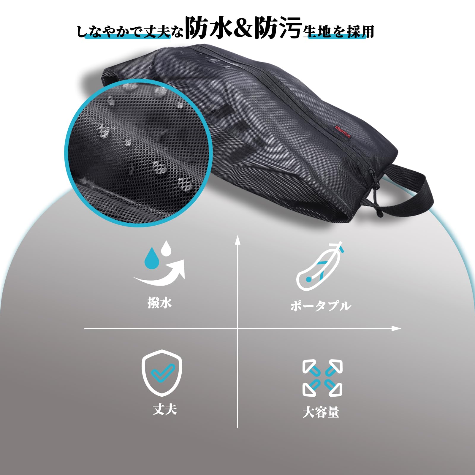 【送料無料】Zruier シューズバッグ 防水防塵防臭 超軽量 シューズケース 半透明 小物入れ 靴入れ袋 スポーツ ゴルフ 収納袋 男女兼用 旅行 出張 スポーツ シューズ入れ 靴収納ケース スニーカー 携帯便利 色：ブラック、サイズ：Small slife-11030592 S-LIFE サンプル画像3