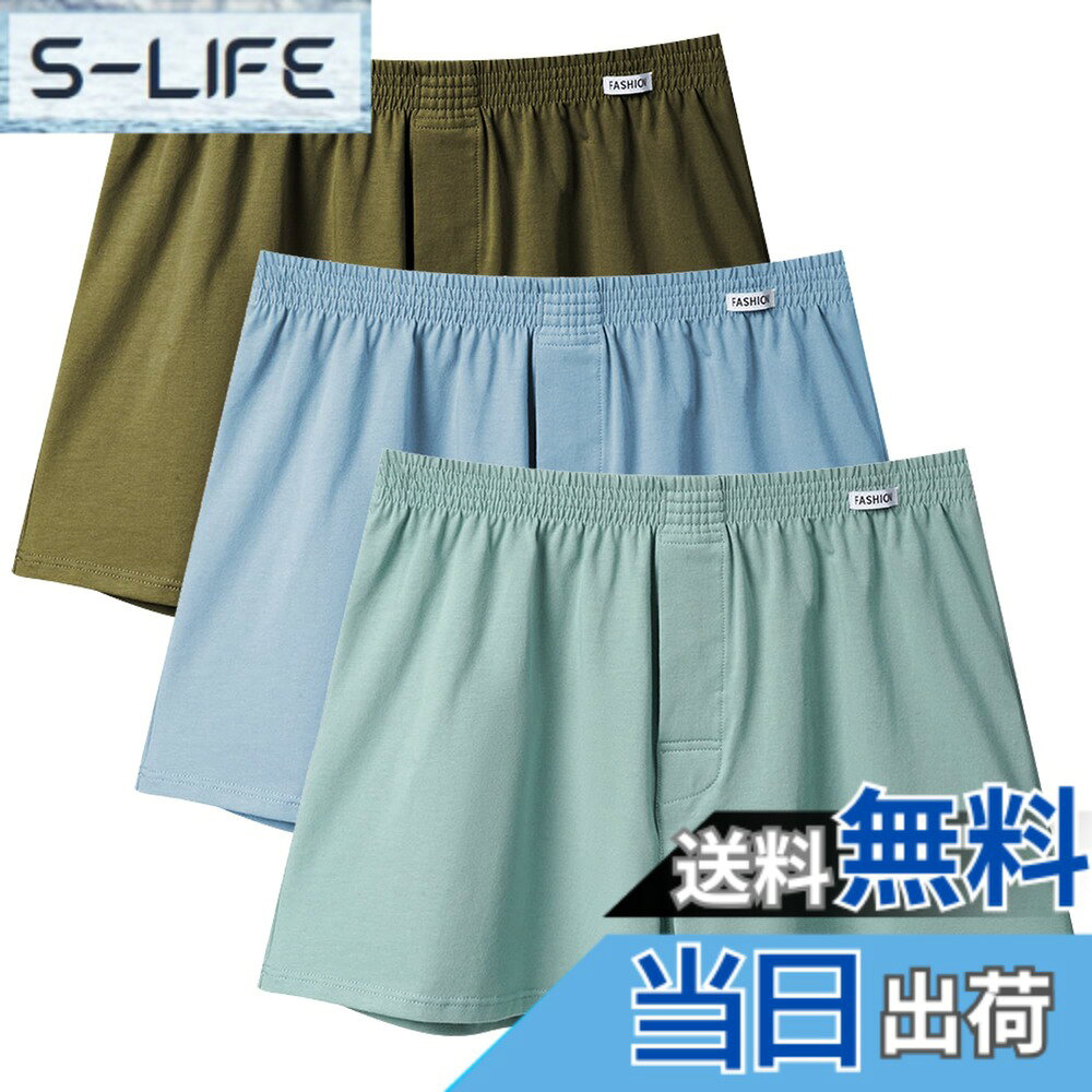 【送料無料】[Kaiyas] パンツ メンズ 下着 ニットトランクス 前開き 3枚/5枚セット m l xl 2xl コットン 肌着 プレゼント 男性用 人気 かわいい 蒸れない 色：3枚組E、サイズ：3XL