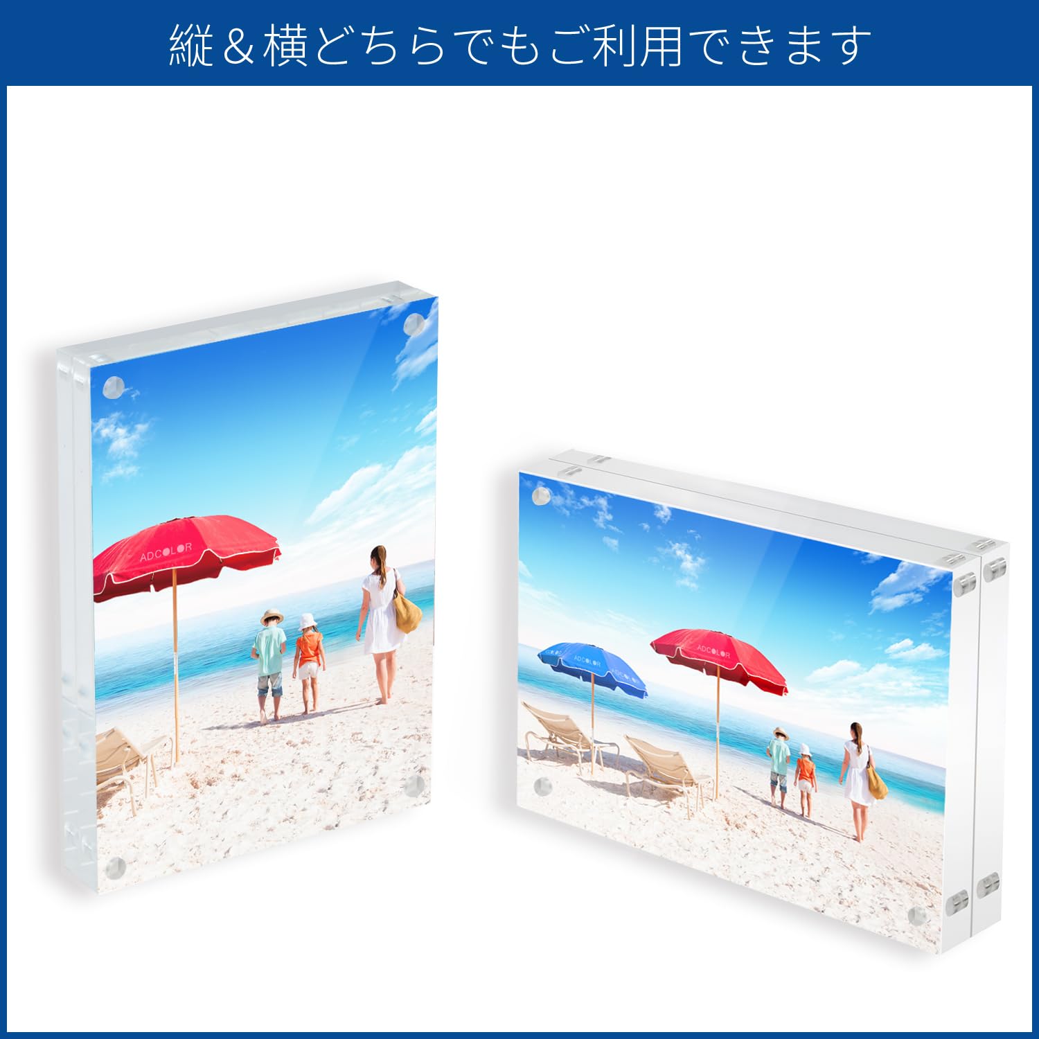 【送料無料】WeColor強力磁石 アクリルフォトフレーム 卓上 色：透明、サイズ：152...