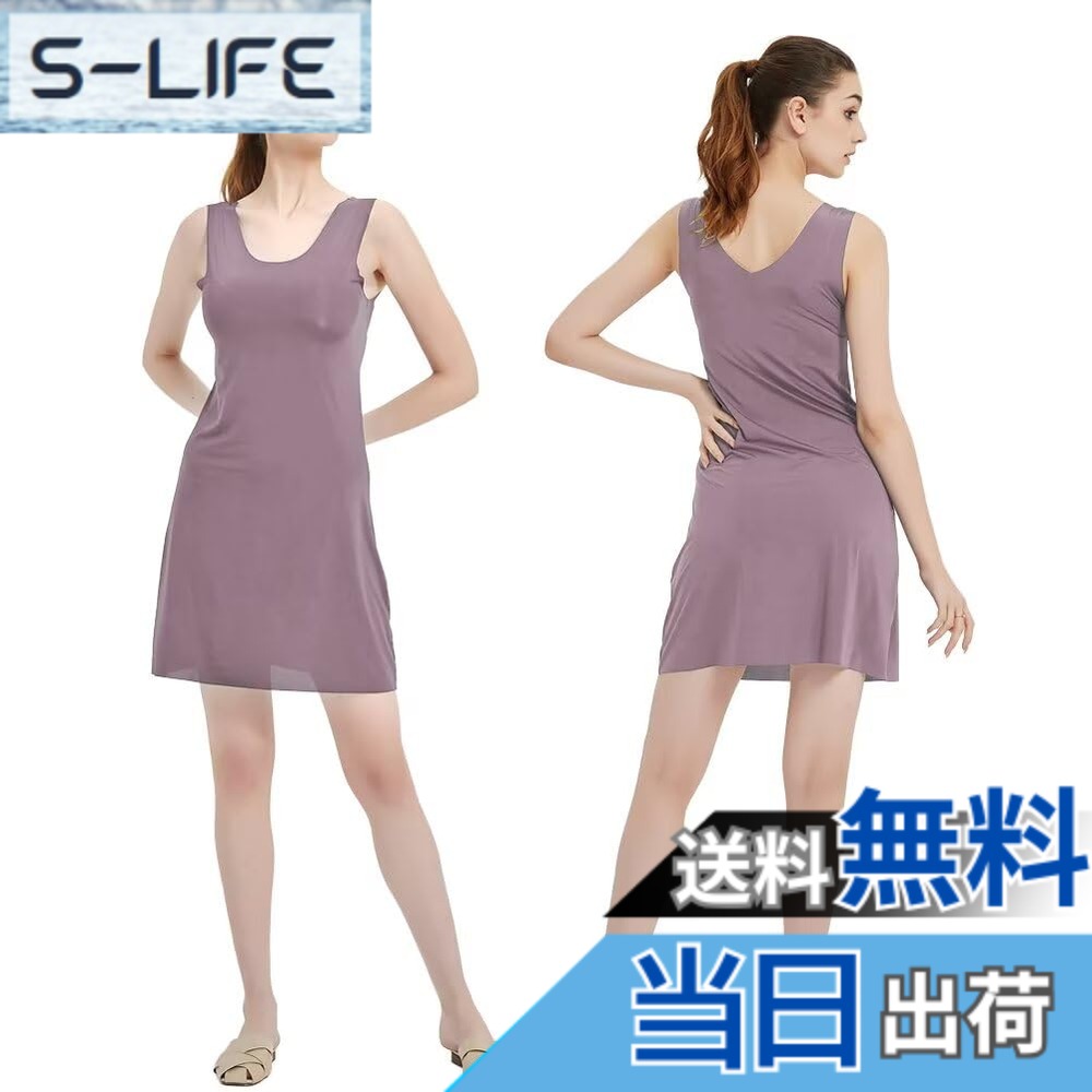 商品情報商品の説明主な仕様 【サイズ　ミニ丈2XL】総丈：84cm　バスト：82cm　裾周り：118cm　推薦体重：60-65kg 前後2way（UネックとVネックは前後どちらでも着用できます）【革新0.1mm極薄冷感生地！】接触冷感アイスシルク材質を採用して、水や汗で濡れると気化熱の作用により冷却効果があり、肌と接触した瞬間に温度を3−5度を下がる涼しいと感じます。そんなジメジメ暑い日に涼しさをもたらす【ひんやり爽やかな着心地がずっと続く】吸汗速乾素材でベタつきにくく、抗菌防臭加工付き、汗による服と肌のベタつきを軽減します。乾きやすいから、梅雨の部屋干しにもおススメ！【まとわりつき、透け防止】しっとりと柔らかな肌ざわりと高い伸縮性で、タイトすぎないシルエットになりました。薄手のワンピやスカートのインに着れば、下着の透けやライン映りを解決します。【透け防止指数90%】同じ素材の生地の場合、色が濃いほど透け防止指数が高くなることをご了承ください*透け防止インナーとしてのこのスリップは、アウターと合わせて着る必要があります。