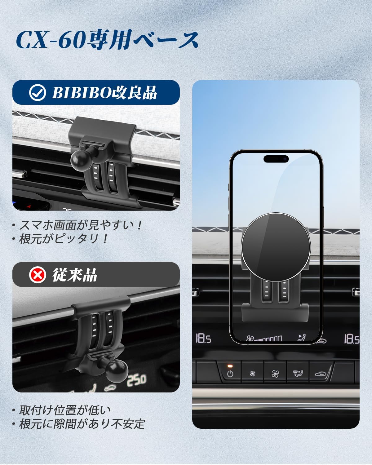 【送料無料】BIBIBO 車種専用 スマホホルダー マグネット式 Magsafe対応 車 スマホ...