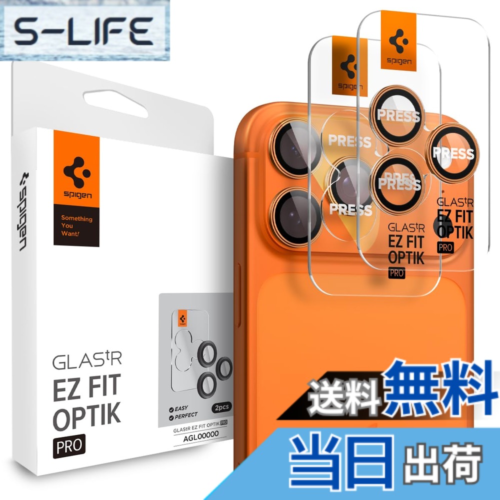 iPhone 17 Pro/Pro Max Optik Pro Variation 色：オレンジ