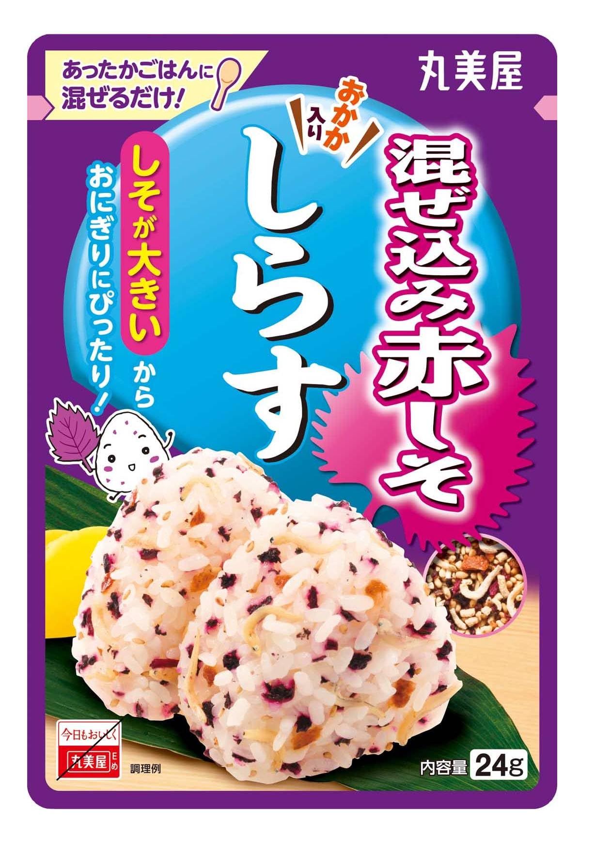 【送料無料】丸美屋 混ぜ込み赤しそシリーズ