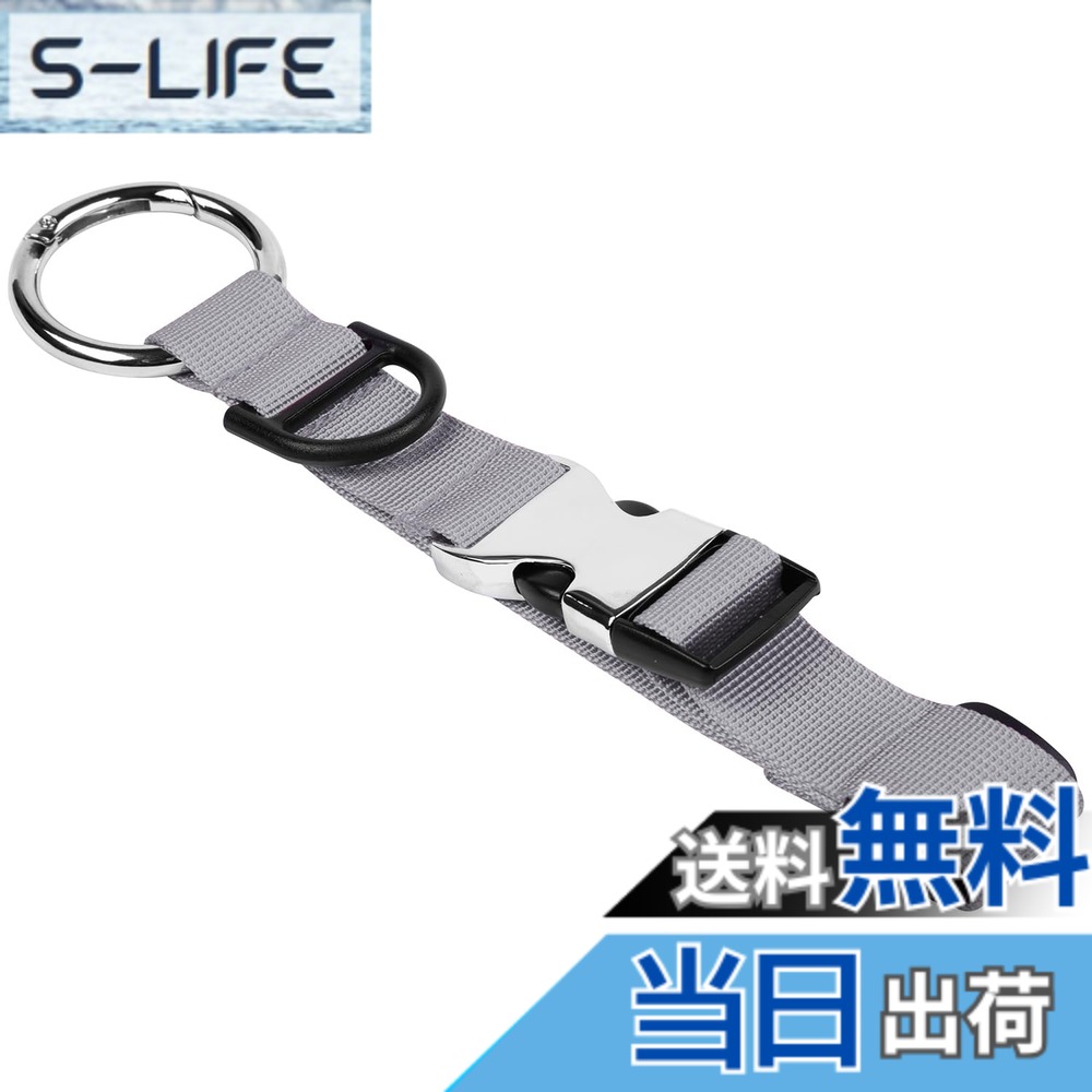 【送料無料】Wisdompro ポータブル ジャケットホルダー ジャケットグリッパー 上着/バッグ/洋服とめるベルト ジャケット・マフラー持ち運び 荷物ストラップ 旅行便利グッズ 色：グレー、サイズ：ワンサイズ slife-11091653 S-LIFE パッケージ画像