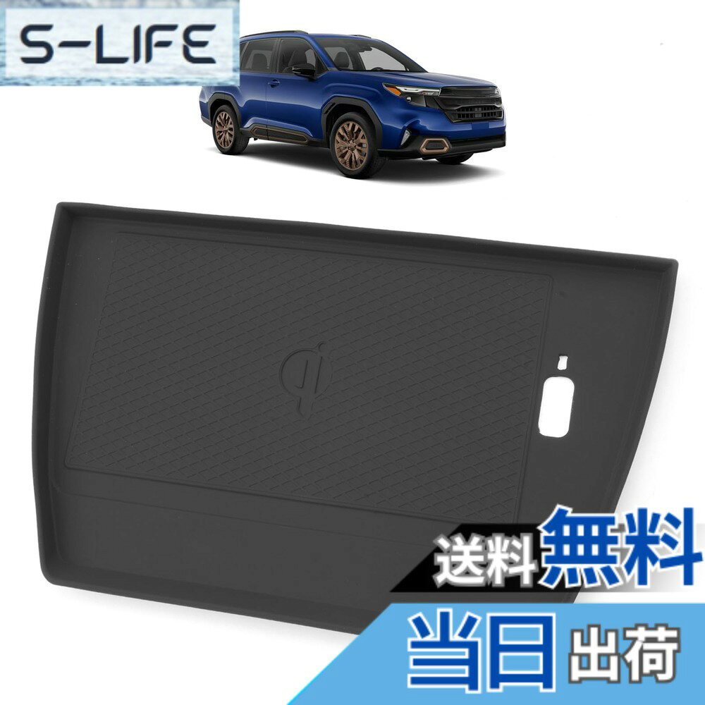 商品情報商品の説明幣品はruiya製、スバルフォレスター専用コンソールトレイワイヤレス充電マットです。ご購入前、必ず車種をご確認ください。 車種専用： 新型 スバル フォレスター 6代目 SL系 SL5/SLG型 フルモデルチェンジ （2025.4-現行） 素材：高品質シリカゲル素材、柔軟性と耐久性に優れたシリカゲルを使用。車を守ります。高温や低温にも強く、長期間使用しても変形・劣化しにくいため、車内環境でも安心です。 商品重量：133g 強力な滑り止め：生物工学原理設計、ノンスリップ（滑り止め）、引っ掻く疵防止、汚れ防止、ガタガタ音なくなり、運転中ノイズ軽減、高級感、見た目良し、急ブレーキや加速時にもしっかりと物を保持でき、車内の整理整頓をサポートします。 簡単お手入れ：汚れやほこりが付着しても問題ない、水で洗うだけで、汚れが落ちやすく、いつでも清潔な状態を保つことができます。 簡単取り付け：コンソールトレイ ワイヤレス充電位置に貼り、押さえつけるだけで簡単設置！ジャストフィット!!純正オプションのようなフィット感。 ※商品に問題があった場合はお手数おかけ致しますが、まずは当店と連絡してください。 当店はお客様の質問や要求に24時間以内にお応えするよう待機しています。※ 主な仕様 「適合車種」：新型 スバル フォレスター 6代目 SL系 SL5 SLGフルモデルチェンジ （2025.4-現行）「高品質素材」：高品質シリカゲル素材、柔軟性と耐久性に優れたシリカゲルを使用。車を守ります。高温や低温にも強く、長期間使用しても変形・劣化しにくいため、車内環境でも安心です。「強力な滑り止め」： 生物工学原理設計、ノンスリップ（滑り止め）、引っ掻く疵防止、汚れ防止、ガタガタ音なくなり、運転中ノイズ軽減、高級感、見た目良し、急ブレーキや加速時にもしっかりと物を保持でき、車内の整理整頓をサポートします。「簡単お手入れ」：汚れやほこりが付着しても問題ない、水で洗うだけで、汚れが落ちやすく、いつでも清潔な状態を保つことができます。「安心サービス」：出荷前に真剣にご検査致しますので、ご安心してお買い求めください。問題とかがありましたら、ぜひまずは弊社までご連絡ください。24時間以内ご満足させる対応致します。