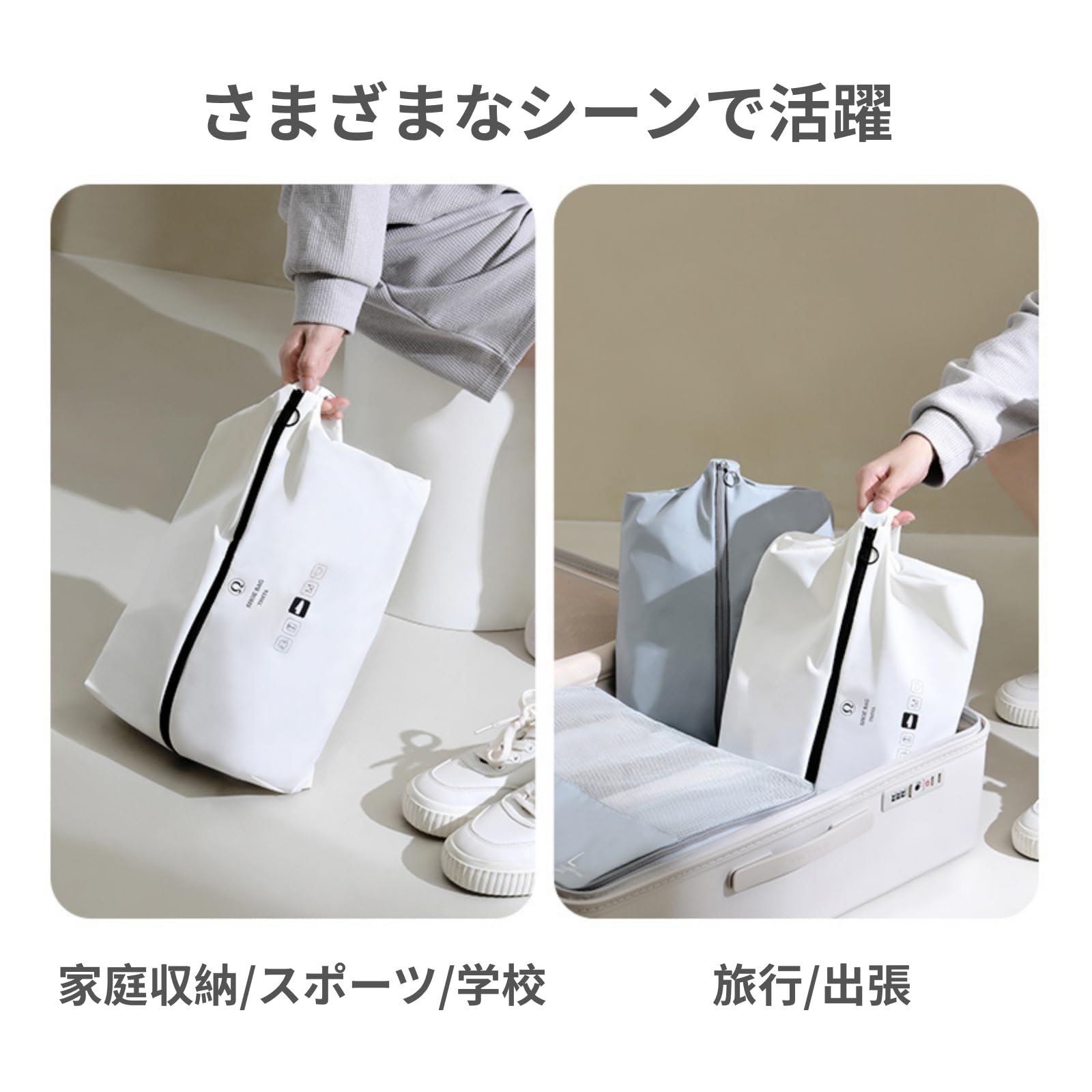 【送料無料】TIANZONG シューズケース シューズバッグ シューズ袋 靴入れ 靴袋 出張 旅行 スポーツ 防水防塵防臭 超軽量 靴袋 男女兼用 2点セット 色：ホワイト、サイズ：1点 (2)
