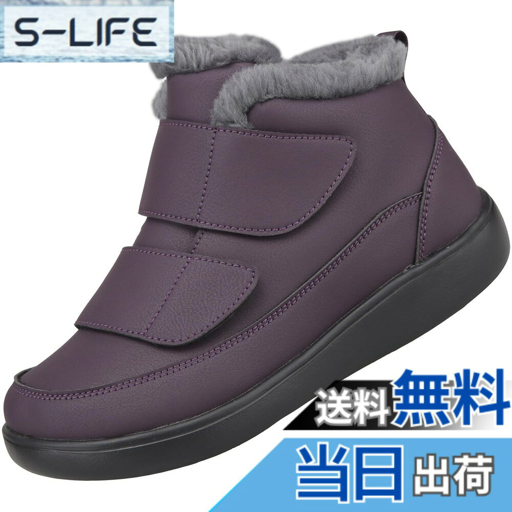 商品情報商品の説明主な仕様 【防寒保温】ブーツ裏に厚手のボア素材が付いて、ふわふわとても暖かくて、冬に冷える足を暖かく包んでくれるブーツです。【撥水加工】アッパーは撥水加工が施されて、水が浸入しにくい構造となっております。(完全防水ではないため、長時間雨や雪の中に着用時には、水が浸み込む場合もありますから、予めご了承ください)5E相当なゆったりしたデザインで、つま先を圧迫しない、更にマジックストラップで幅を調整でき、抜群なフィット感をします。お年寄り、甲高、幅広、外反母趾、やリハビリ用にもおすすめ、浮腫みある足或いは怪我した足でも快適に履けるブーツです。柔軟性が優れ、屈曲性が素晴らしくて、靴底の接地面積が大きくとれるので歩行が安定できて、つまずきしにくいです。brEVA+ラバーのアウトソールは超軽量で足へ負担がかからないし、すべり転倒防止でき安定性よくて、歩きやすいです。靴底及びかかと部の衝撃吸収性抜群で、歩行時の地面からの突き上げ感が軽減され、疲労防止や飛び降りた際の足の骨折予防に有効です。