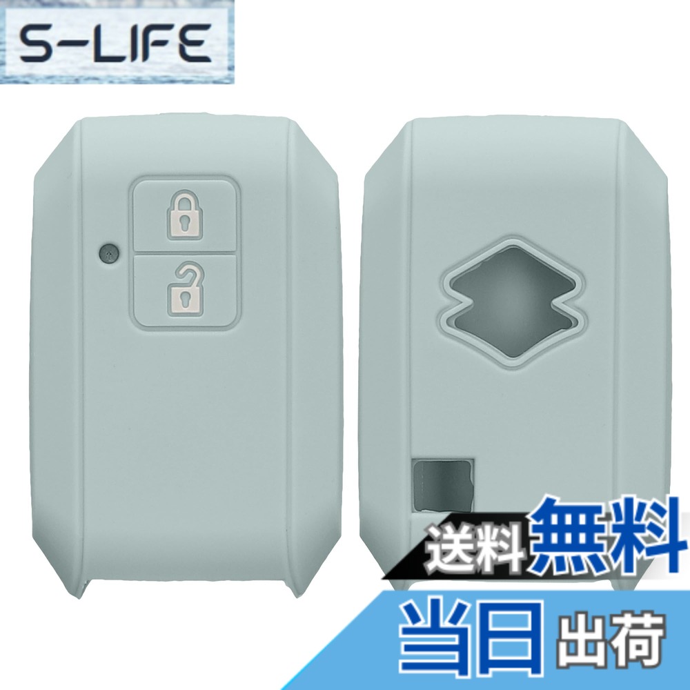 kwmobile Suzuki 2-ボタン 車のキー Keyless Go対応 ケース - シリコン キーケース 落下防止 車鍵 - 鍵ケース 黒色 色：クール ミント