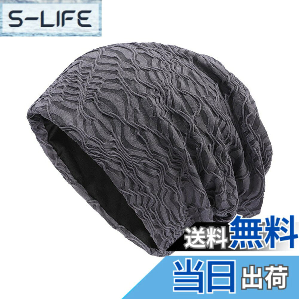 商品情報商品の説明説明 Weuiean 帽子 レディース レースヒダ ワッチキャップ ニット帽 医療用帽子 ケア帽子 春秋冬 可愛い主な仕様 【フェミニンな可愛らしいワッチ】表地には繊細な総ヒダ レースを使用した上品なワッチ。ゆったりめのかぶり口サイズなので、深くかぶっても浅くかぶってもフィットしやすいデザイン。後頭部部分にはタック加工が施されているので、スッキリとしたシルエットを演出してくれます。【製品仕様】[サイズ] フリーサイズ（平置き状態でかぶり口：約29cm、高さ：約28cm）　[素材] ポリエステル　　[対象] レディース用・女性用 吸湿性・通気性等にも優れている素材でオールシーズン快適。【快適な履き心地】伸縮性とゆったりとしたサイズ感で締め付け感なく着用いただけるおしゃれ帽子。秋冬の外出時はもちろん室内帽子/ケア帽子など広い場面で快適に着用いただけます。【機会】普段着、オフィス、学校、カジュアル、ショッピング、パーティーなどに最適です。 常に甘いものを保つのに最適です。 シックなビーニー帽を家族や友達とシェアできます。【品質】万が一商品に不具合がある場合は、すぐ弊社と連絡してください 、無料交換あるいは全額対応が可能です。★注：光撮影やディスプレイによって、実際の商品の色やサイズとウェブサイトの色やサイズが若干異なる場合があるかもしれません。