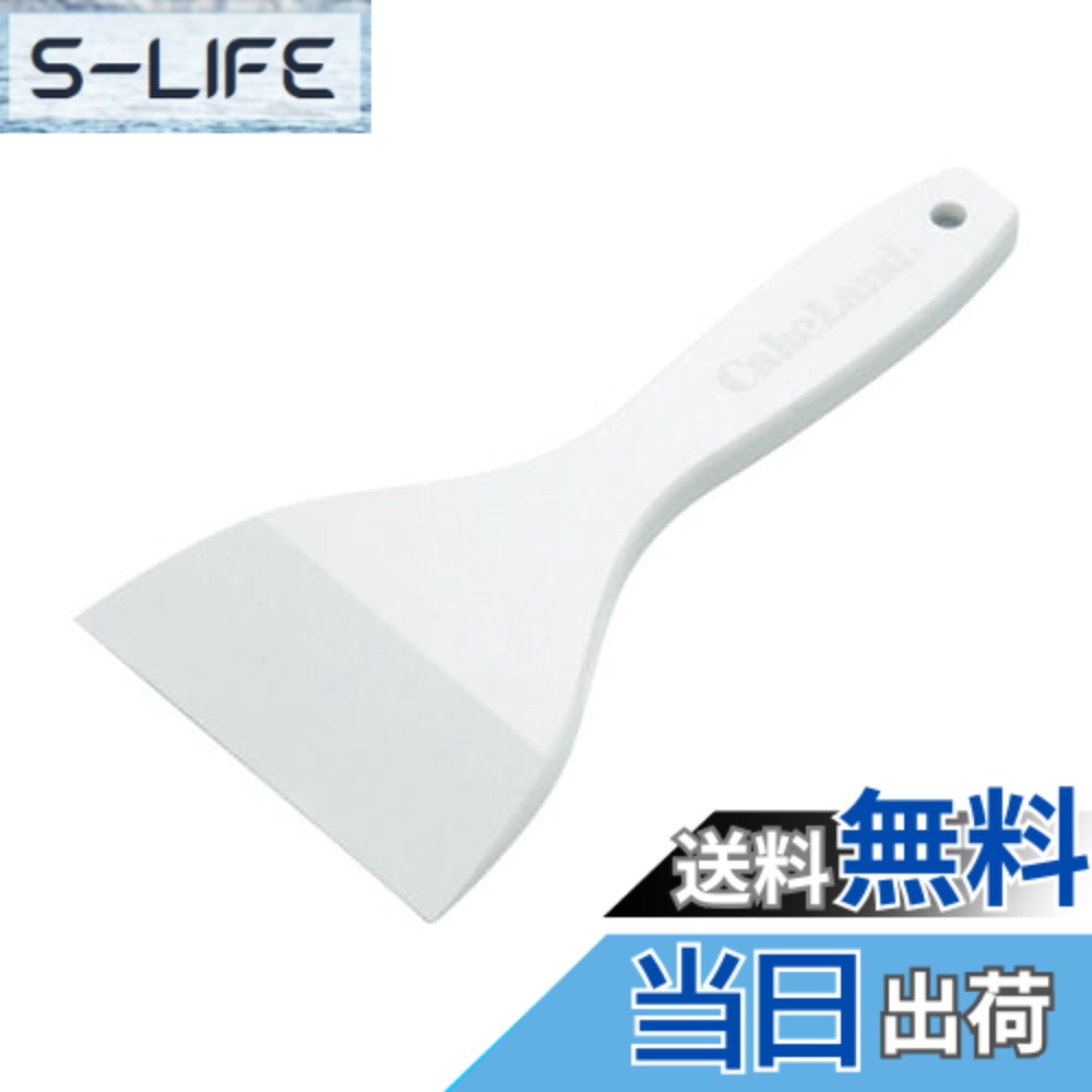 商品情報商品の説明商品紹介 - ●腰が強くて、弾力性と柔軟性抜群! ●本体の中に、特殊金属が入れてあるので、手に持っても丈夫で長持ち。高温・低温の調理にもOK! ●一体成型だから汚れが付きにくく、衛生的でいつもきれいにしておける ●やわらかいシリコンゴムなので、ボールを直接傷つけない ●4.90494E+12主な仕様 サイズ:106x216x13mmbr本体重量:170gbr本体:シリコンゴム、芯棒:スチール原産国:日本