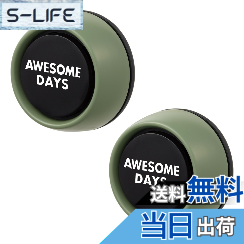 商品情報商品の説明商品紹介 製品仕様 【用途】自動車用芳香剤 【形状】ゲル 【成分】香料、界面活性剤、エタノール、ゲル化剤、水 【内容量】2.4g x 2個 【生産国】日本 使用方法 1.フタを外す。 2.容器を水平に保ち、アルミシートをはがす。内側の結露等により中身がこぼれる恐れがある。 3.フタを元に戻す。 4.設置場所の汚れ等を拭き取り、倒れないように両面テープで水平な所に固定する。 両面テープはミシン目で切り離して底面に貼る。 原材料・成分 香料主な仕様 香りでくつろぐリラクシングフレグランス 2個パック自然の中で過ごす穏やかなひとときをイメージした香りで車内を心地よい空間に。落ち着きのあるアースカラーとボリューム感のあるデザインで車内を彩る エアコンルーバー取付タイプ。フォレストグロウ：青々とした若葉が生い茂る森の中で深呼吸をした時の森林の香り香りの構成 ●トップノート ： オレンジ、アップル、ピーチ、リーフィーグリーン ●ミドルノート ： ローズ、ライラック、ミュゲ、ジャスミン ●ラストノート ： ムスク、パウダリー、ウッディー、サンダル、セダー、アンバー
