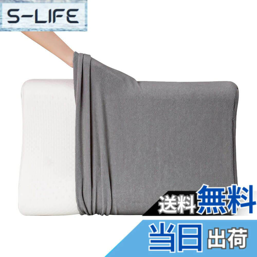 商品情報商品の説明【枕カバー適用範囲】 商品サイズ：横36 x縦57cm。対応枕サイズ：約35x55-50x70cm。伸縮性に優れた、筒形のびのびタイプのピロケース。また低反発枕、特殊形状の枕にもフィット！ 【枕カバー 素材】様々な枕に使えるのびのびタイプ。パイル部分はポリエステル65%と綿35%。グランド部分はポリエステル100％です。綿とポリエステルの2層構造。糸は速乾性に優れた糸です。タオルのような肌ざわり。 【抗菌 消臭】優れた抗菌防臭効果で細菌の増殖を抑制し、防臭効果を発揮します。生地は吸水性と通気性に優れ、年間通して頼れる1枚です。小さなお子様のいるご家庭でも安心して使えます。 【豊富なカラー】： 無地とストライプで、8色の中からお好きなお色をお選び頂けます。季節を問わずお部屋をさわやかな雰囲気にしてくれます。ディスプレイ画面により、画面上と実物では多少色具合が異なって見える場合もございます。 【品質サービス】：万が一商品に不具合(初期不良など)がある場合、または商品使用中に何か問題がございましたら、お気軽に弊社までご連絡ください。【注意】対応まくらサイズは目安です。高さのあるまくら、かたいまくら等の場合、入らないことがあります。主な仕様 【枕カバー適用範囲】 商品サイズ：横36 x縦57cm。対応枕サイズ：約35x55-50x70cm。伸縮性に優れた、筒形のびのびタイプのピロケース。また低反発枕、特殊形状の枕にもフィット！【枕カバー 素材】様々な枕に使えるのびのびタイプ。パイル部分はポリエステル65%と綿35%。グランド部分はポリエステル100％です。綿とポリエステルの2層構造。糸は速乾性に優れた糸です。タオルのような肌ざわり。【抗菌 消臭】優れた抗菌防臭効果で細菌の増殖を抑制し、防臭効果を発揮します。生地は吸水性と通気性に優れ、年間通して頼れる1枚です。小さなお子様のいるご家庭でも安心して使えます。【豊富なカラー】： 無地とストライプで、8色の中からお好きなお色をお選び頂けます。季節を問わずお部屋をさわやかな雰囲気にしてくれます。ディスプレイ画面により、画面上と実物では多少色具合が異なって見える場合もございます。【品質サービス】：万が一商品に不具合(初期不良など)がある場合、または商品使用中に何か問題がございましたら、お気軽に弊社までご連絡ください。【注意】対応まくらサイズは目安です。高さのあるまくら、かたいまくら等の場合、入らないことがあります。