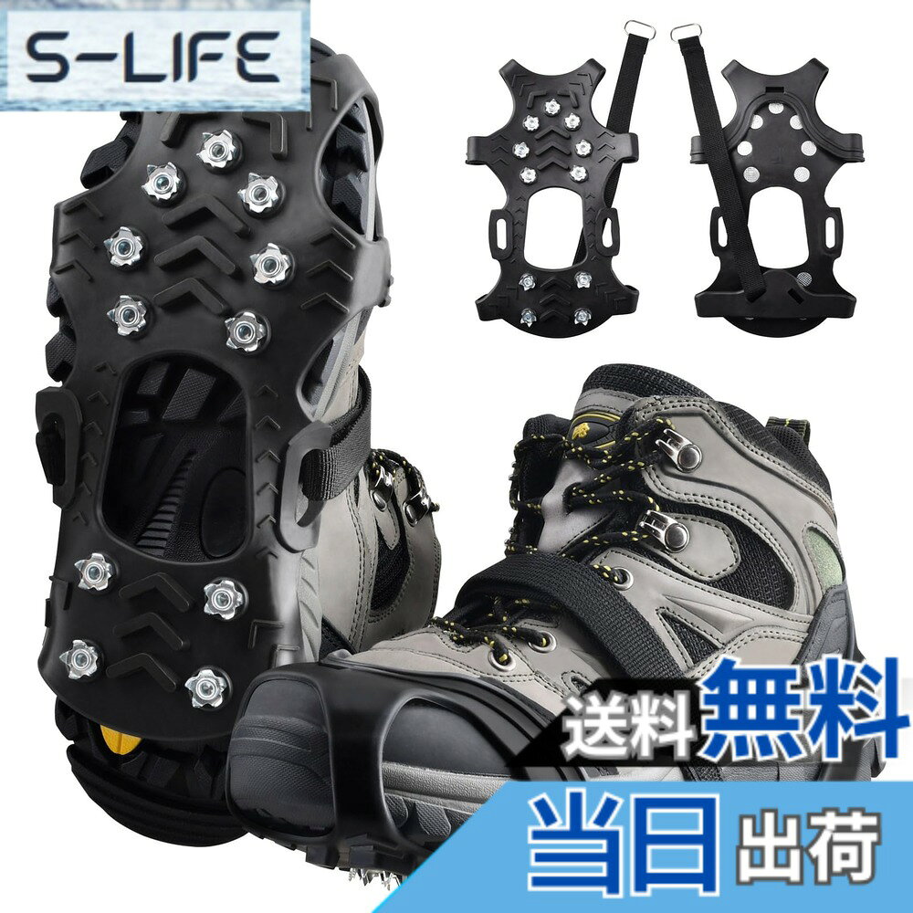 商品情報商品の説明主な仕様 【高品質素材】高品質な耐寒性TPR＋TPE素材を採用し、40度の環境でも優れた耐摩耗性・耐衝撃性があり素材で、また、変形しにくい特性を持ちます。硬質マンガン鋼ピンが地面をしっかりグリップし、雪道や凍結路面でも安定して歩けます【転倒防止】ダブルストラップの二重固定で横ズレを抑え、より安定したフィット感に向上します。調整もより便利で、さまざまな靴にしっかり対応します。力が均一にかかる構造のため、長時間歩いても疲れにくく快適です。前7本・後4本の計11本ピンが靴底をよくカバーし、滑りやすい場所でも踏み込みやすく安心です。【着脱便利】つま先までアイゼンに入れるだけワンタッチで装着できます。伸縮性のあるシリコンがシューズにしっかりフィットし、歩行中に外れにくいデザインです。S/M/Lの3サイズ展開で、男女兼用でほとんどの日本人の足のサイズに合います【携帯便利】軽量でコンパクトにまとまり、カバンに入れてもかさばりにくいサイズ感。急な降雪や凍結に備えて、通勤・通学バッグに常備しておくのもおすすめです。ウォーキング、ジョギング、ハイキンググ、ランニンなどのアウトドアシーンでも便利に使えます【大活躍】アイススパイクは雪道、積雪、凍結路面、低山でトレッキング、夏山の雪渓歩行、お釣りなどにもぴったりです。スリップ・転倒・滑落から身を守ります。ブーツ、スニーカーや長靴、ビジネスシューズにも取付けでき、冬の日の通勤・通学、買い物など日常の雪道対策にも役立ちます