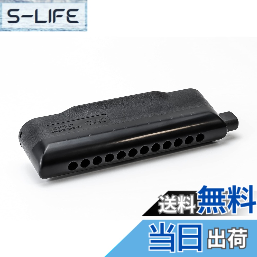 【送料無料】HOHNER ホーナー CX12 Bフラット調 クロマチックハーモニカ