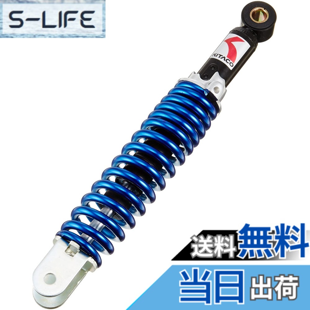 楽天市場】ブルー 青（サスペンション｜パーツ）：バイク用品<車用品