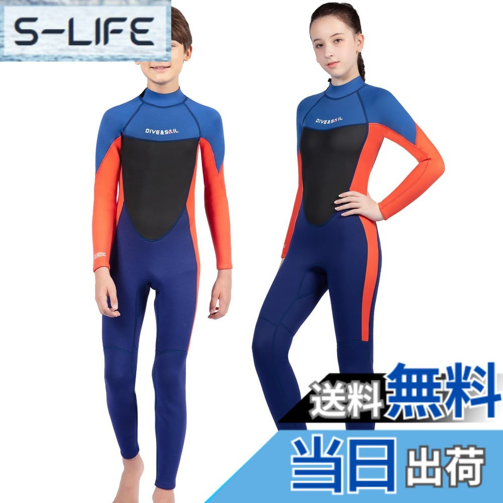楽天市場】ラバースーツ（キッズ・ジュニア用ウェットスーツ｜ウェット