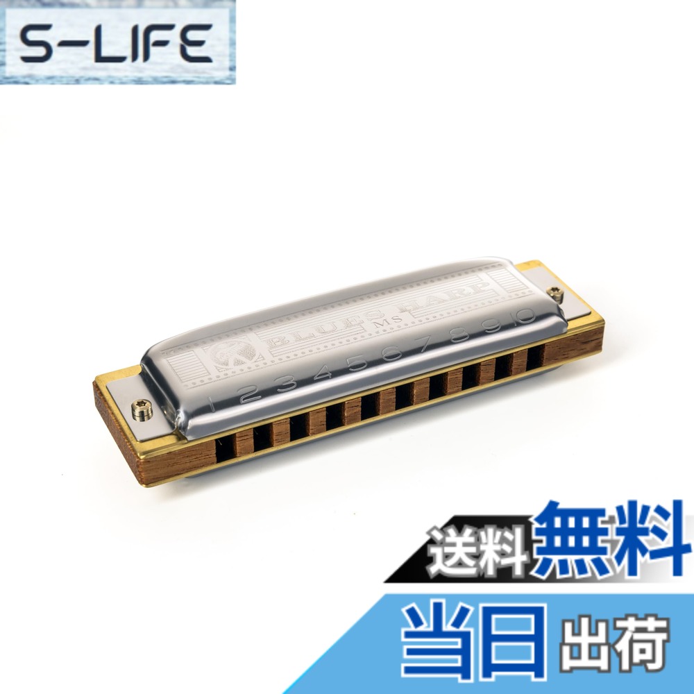 【送料無料】HOHNER ホーナー Blues Harp 532/20P