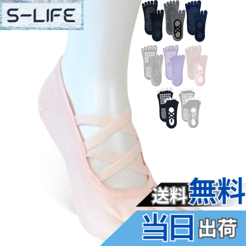 商品情報商品の説明主な仕様 【滑り止めで安定感UP】足裏全面に配置された滑り止めが床をしっかりキャッチ。ヨガ・ピラティス・ダンスなどあらゆる動きで安定感をサポート。初心者から上級者まで安心して使用できます。【クロスバンド設計で脱げにくい】おしゃれなクロスバンドデザインが足の甲にフィット。足を綺麗に見せつつ運動中のズレや脱げを防止し、快適な履き心地を実現します。【柔らかいコーマ綿使用】上質なコーマ綿を採用し、通気性・吸汗性に優れた素材。気持ちのいい肌触りで汗をかいてもムレにくく、さらっとした快適な着用感が続きます。【抗菌防臭加工】長時間の使用でも気になるニオイを防止。清潔に保てるので、エクササイズはもちろん室内履きとしても安心。【選べる2タイプ・豊富なカラー】「指あり」「指なし」から選べる2パターン展開。シンプルから可愛いカラーまで揃っており、ヨガウェアや気分に合わせてコーディネート可能。【サイズ】フリーサイズ（22-25cm)