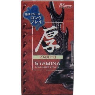 【KABUTO　STAMINA　コンドーム　8個入】