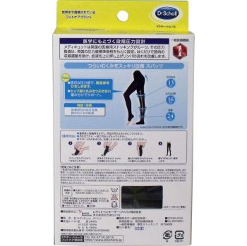 ドクターショール【ドクターショール おうちでメディキュット スパッツ Mサイズ】足やせタイツ★送料無料★