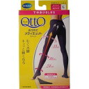 ドクターショール【ドクターショール おうちでメディキュット スパッツ Lサイズ】足やせタイツ