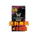 ■12箱セット とろ〜りHOTに感じるコンドーム【グラマラスバタフライ ホット 1000／12個入×12】ジェクス JEXから発売されてる唯一神戸コレクションで出品されたコンドームです。★送料無料★