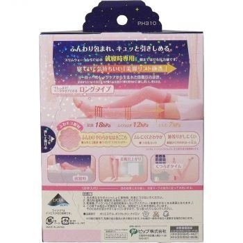 ★送料無料★【夢みるここちのスリムウォーク ふわモコ美脚 ロングタイプ S〜Mサイズ】