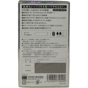 �ڥ�����ȥ���ɡ��ॺ��0��02EX�ʥ��������ȡˡ�6������