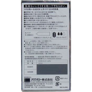 �ڥ�����ȥ���ɡ��ॺ��0��02EX�ʥ��������ȡˡ�L��������12������